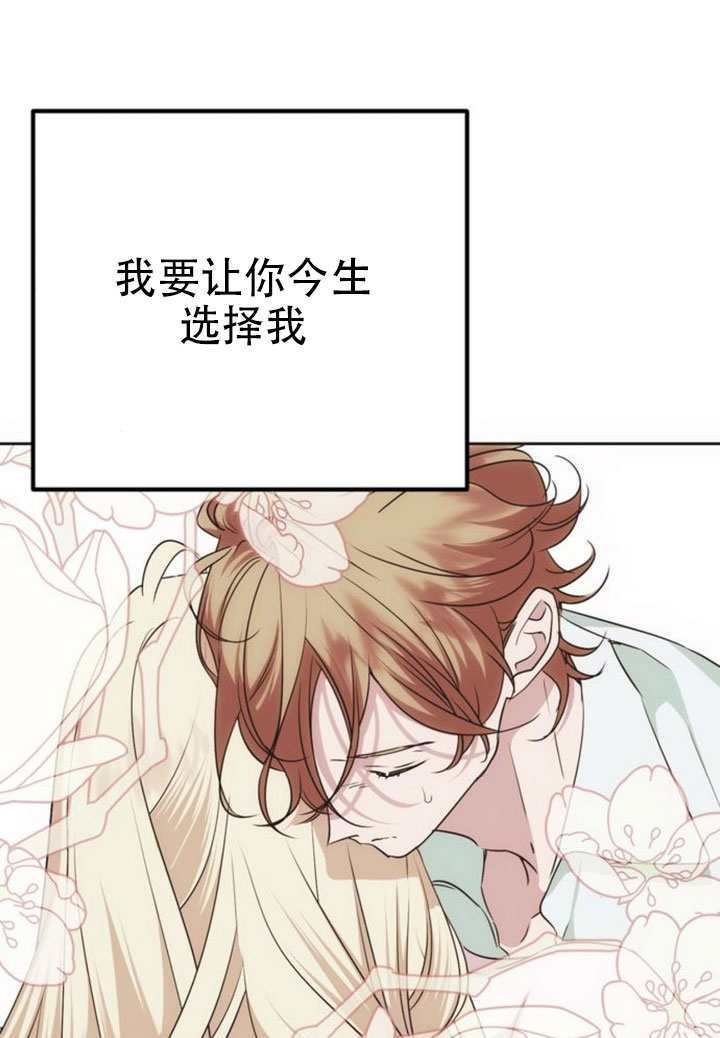 第42话 第78页