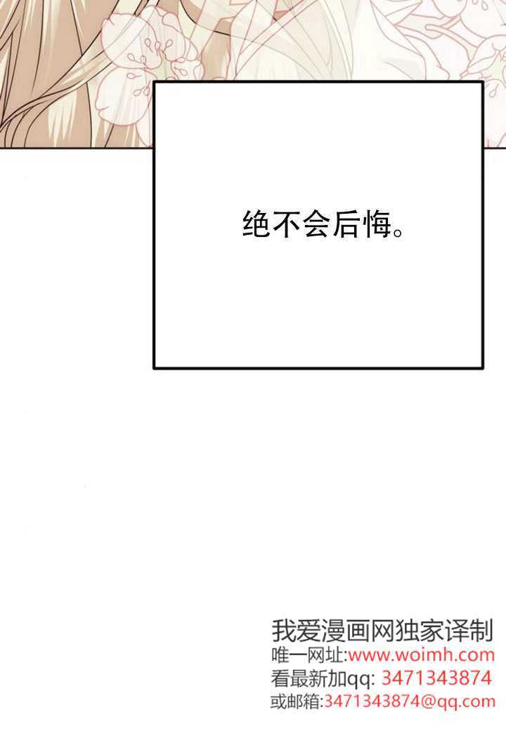 第42话 第79页