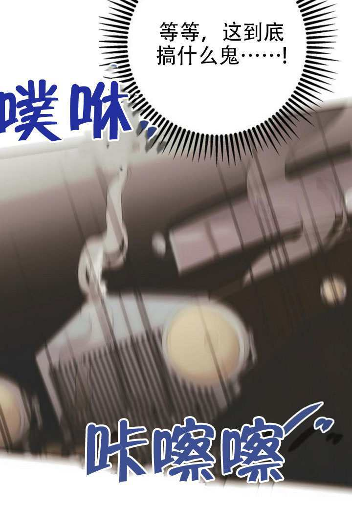 第42话 第82页