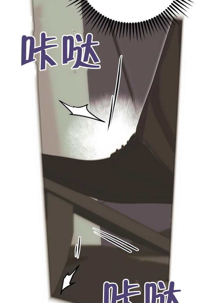 第42话 第84页