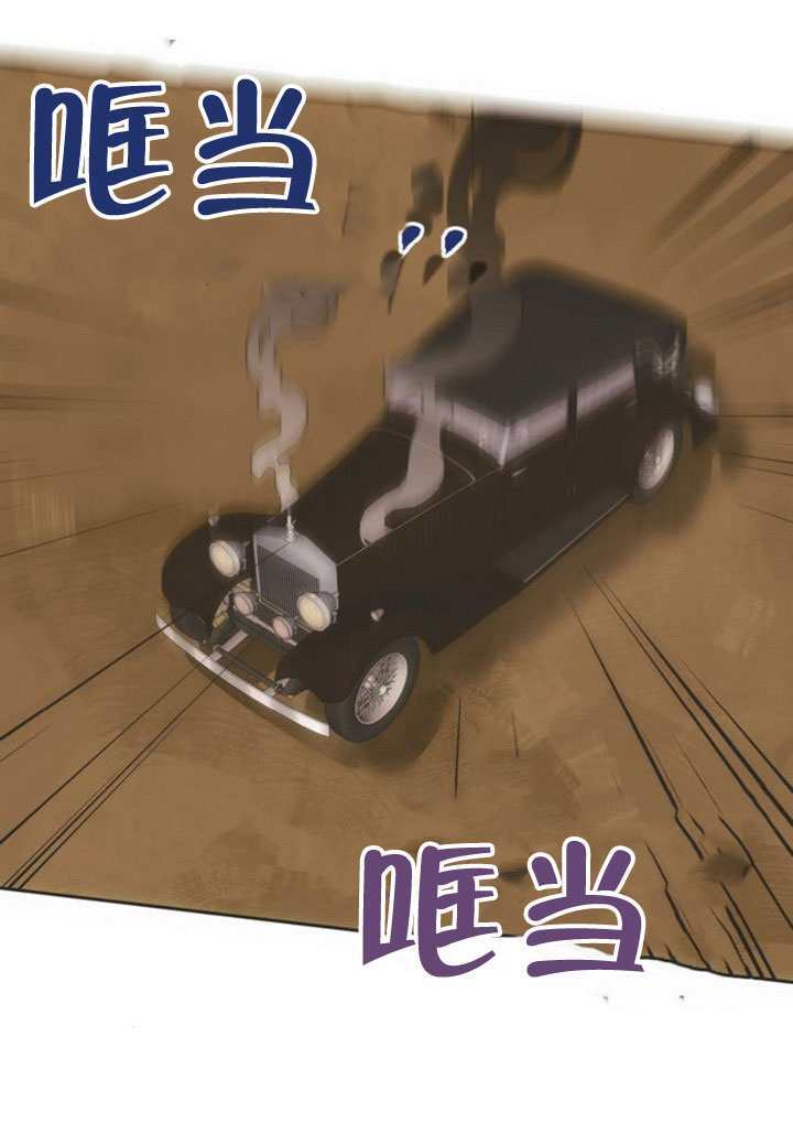 第42话 第86页