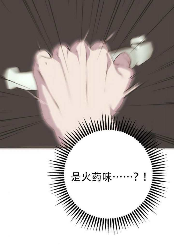 第42话 第88页