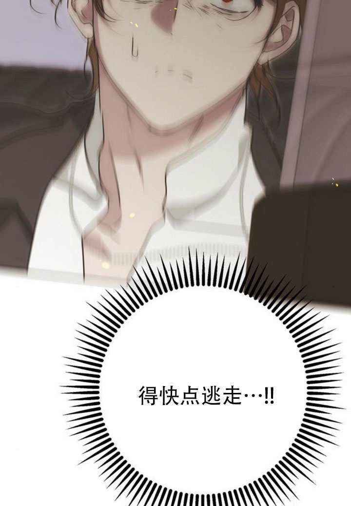 第42话 第90页