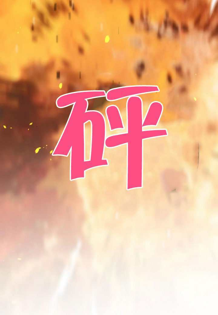 第42话 第93页