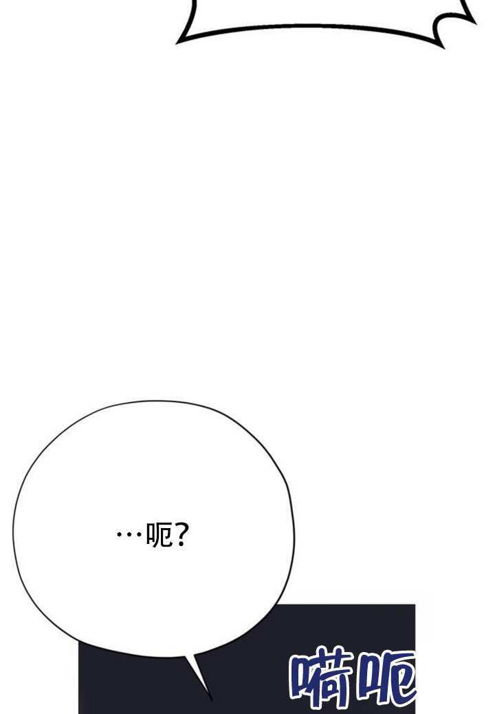 第42话 第97页