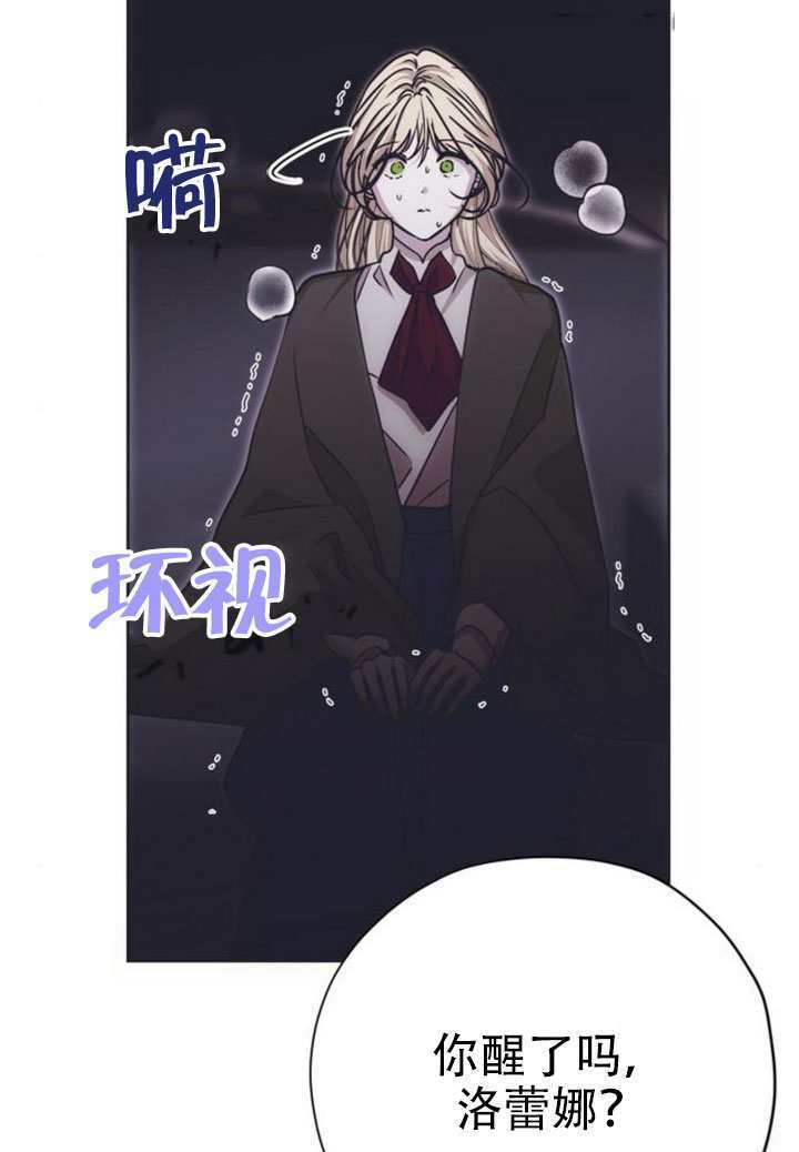 第42话 第98页