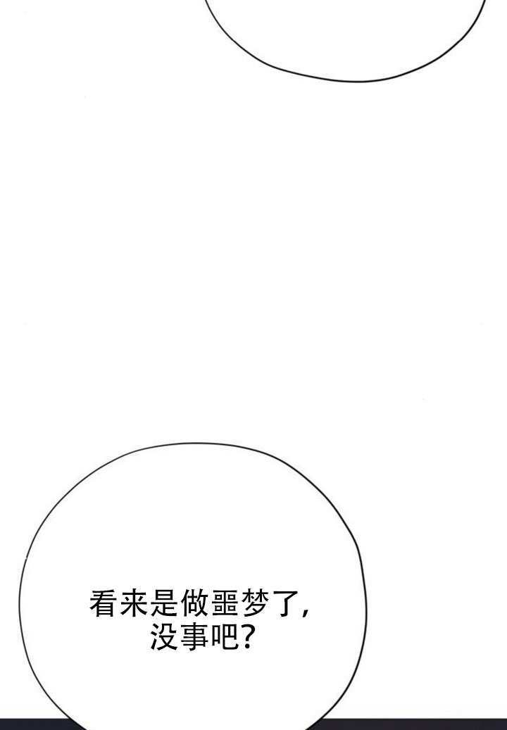第42话 第99页