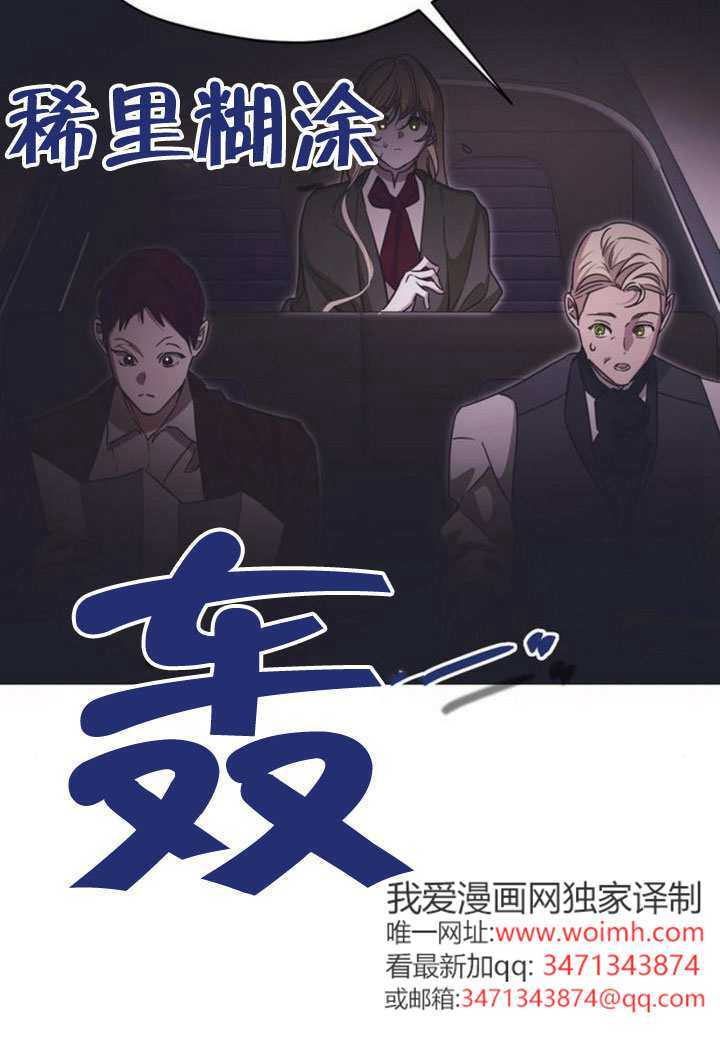 第42话 第100页