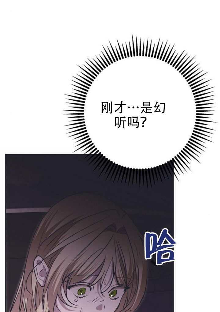 第42话 第101页
