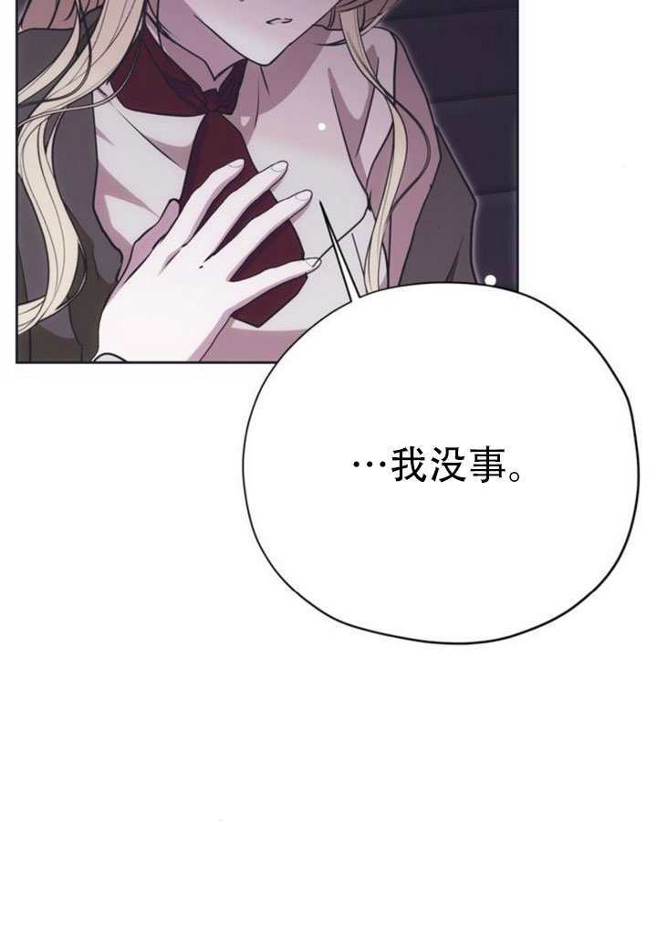 第42话 第102页