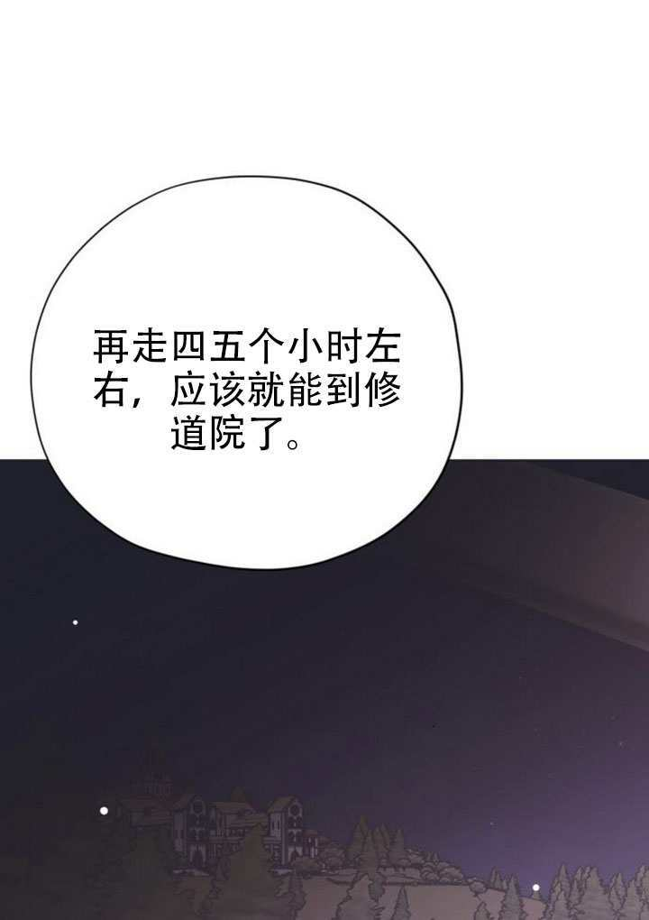 第42话 第103页