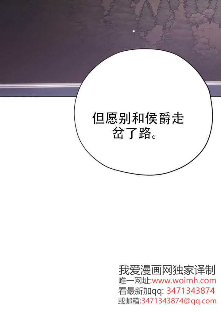 第42话 第104页