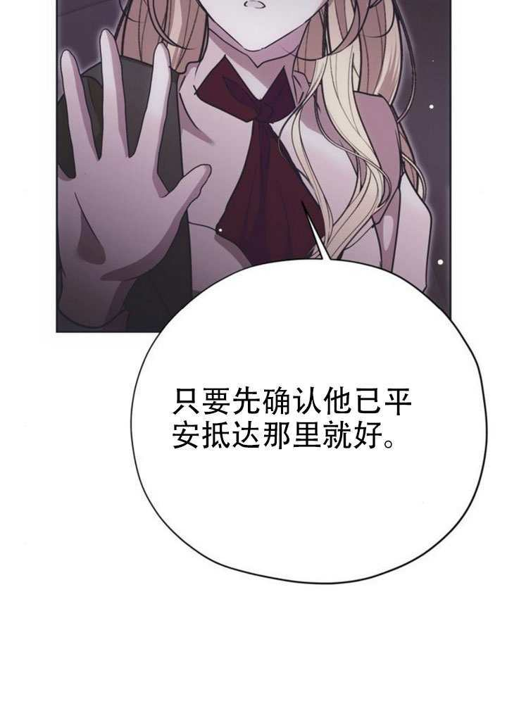 第42话 第106页