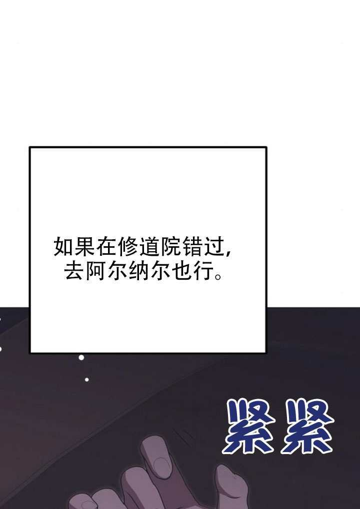 第42话 第107页