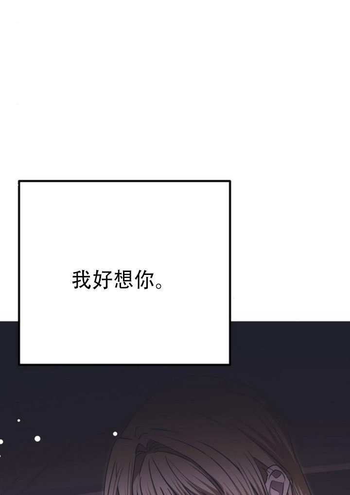 第42话 第109页