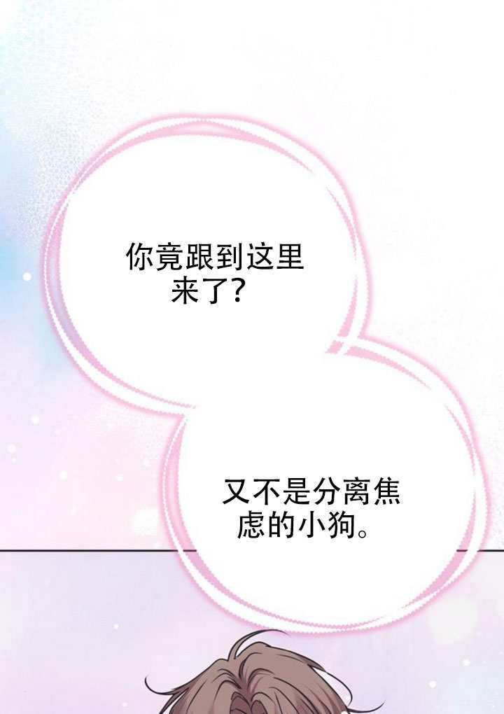 第42话 第111页
