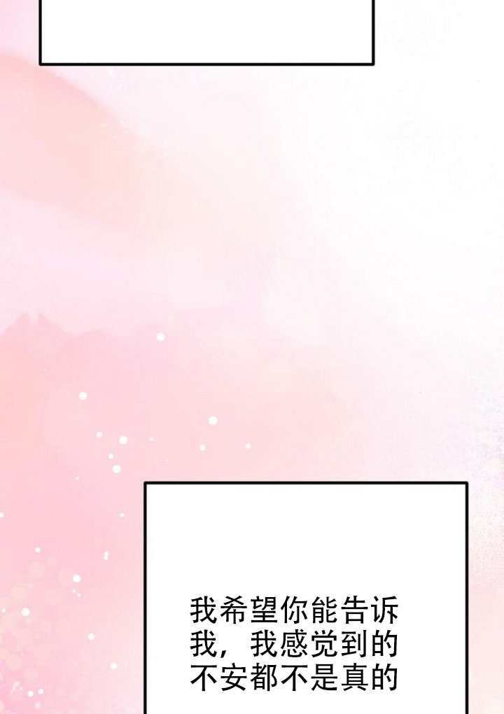 第42话 第113页