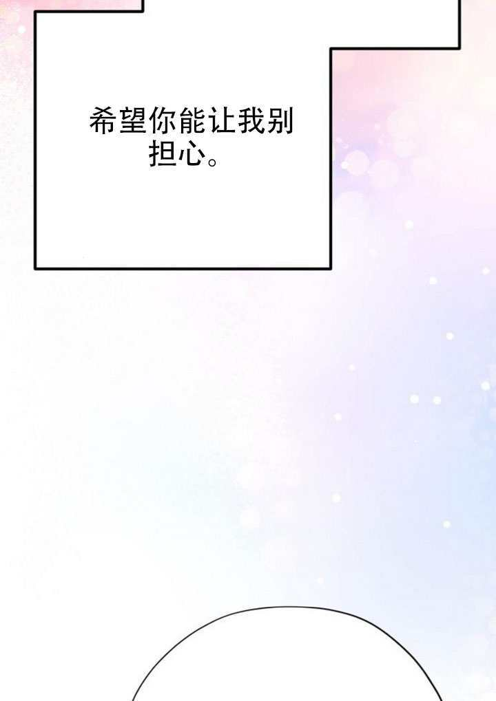 第42话 第114页
