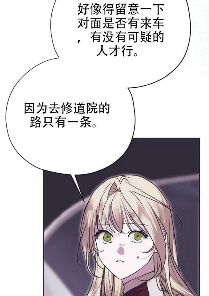 第42话 第115页