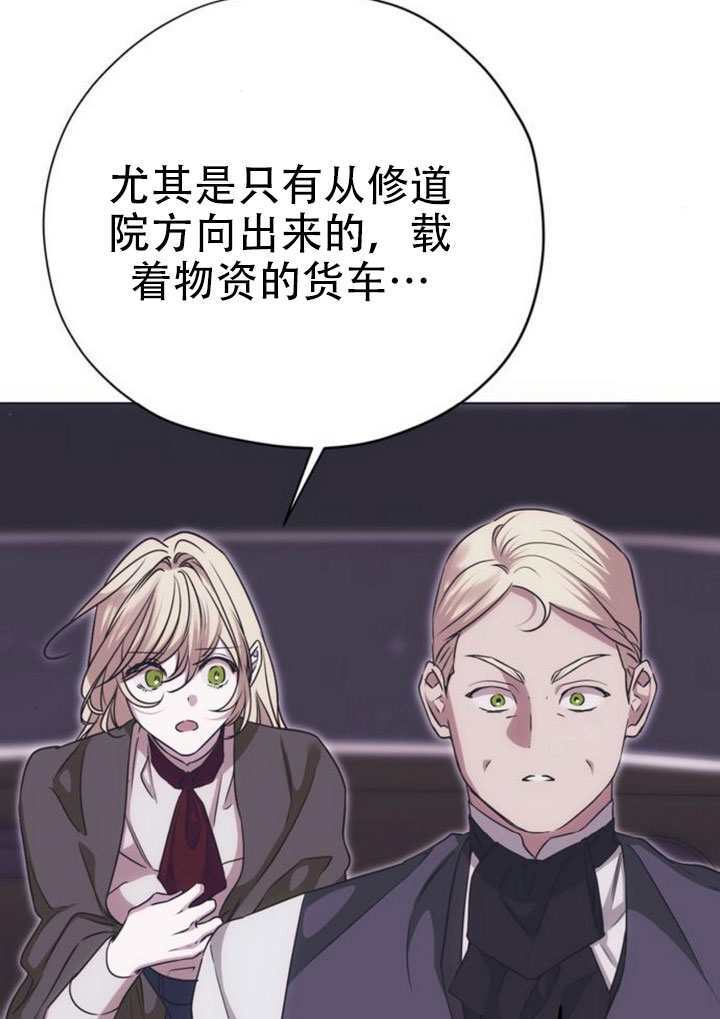 第42话 第117页