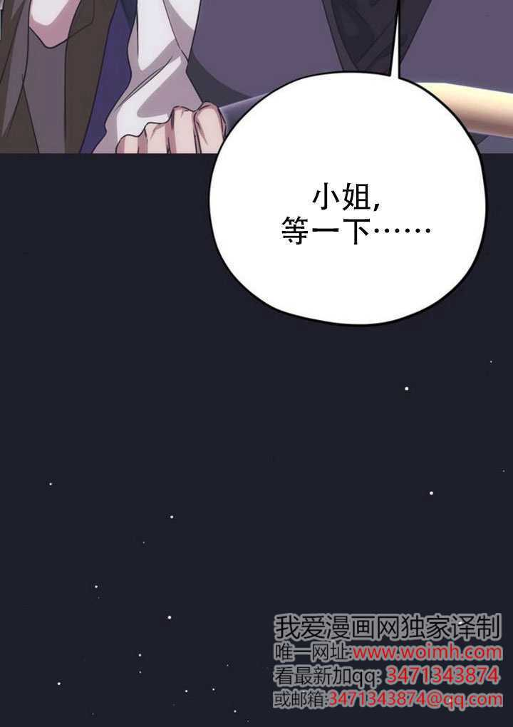 第42话 第118页