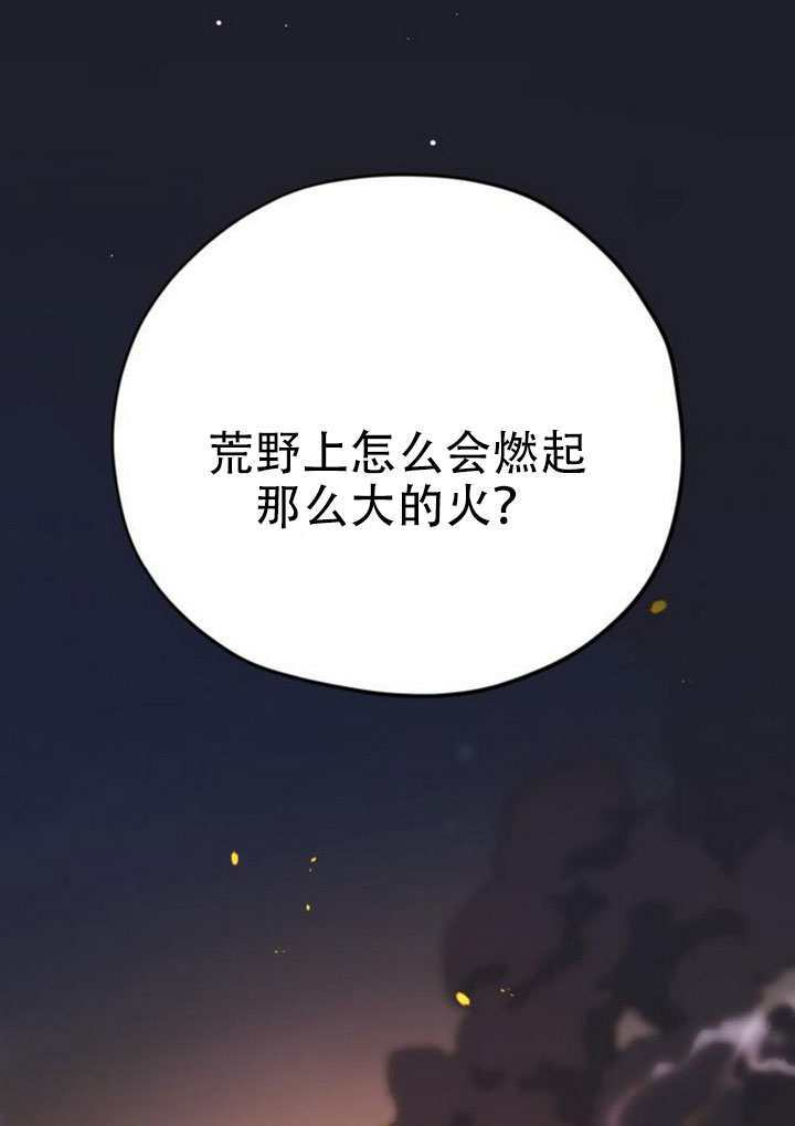 第42话 第119页
