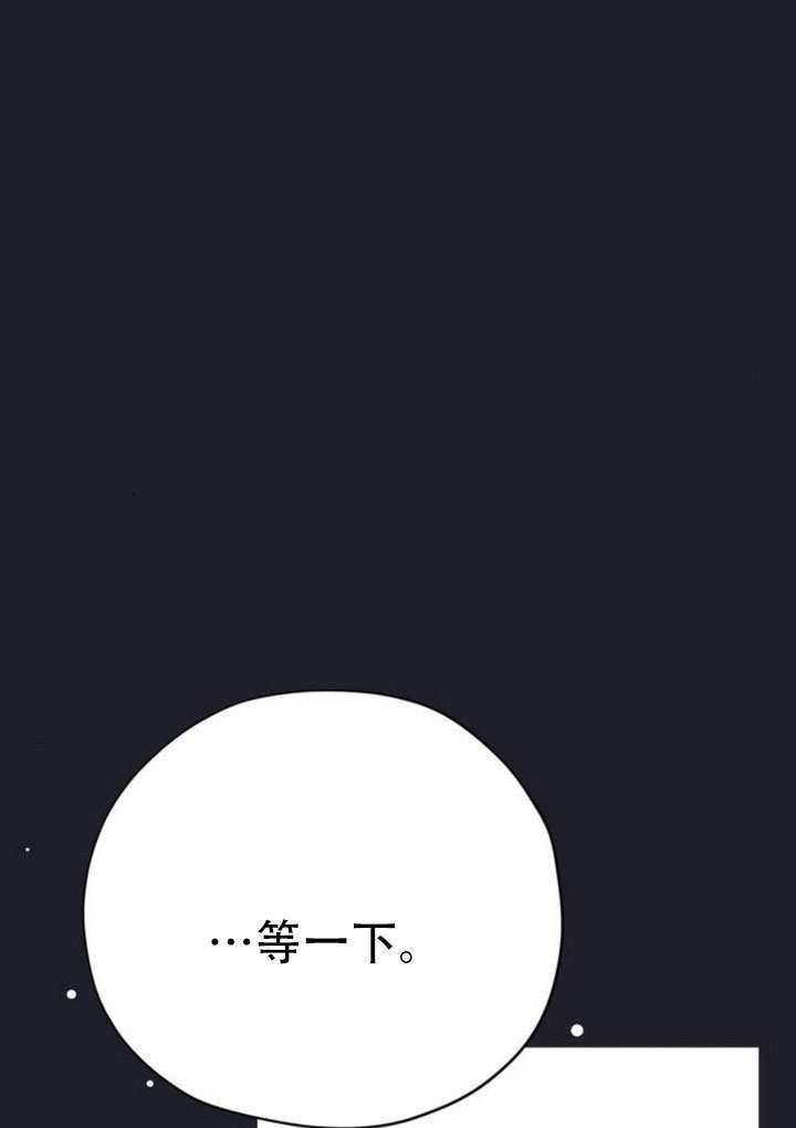 第42话 第121页