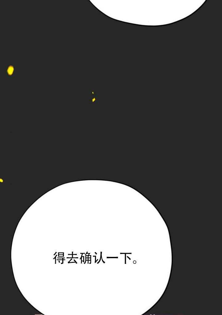 第42话 第125页
