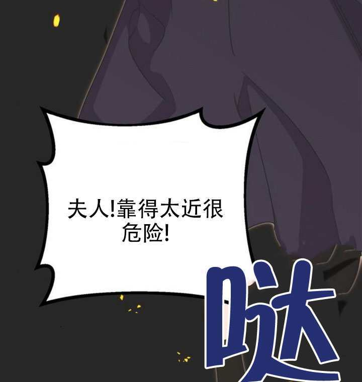 第42话 第130页