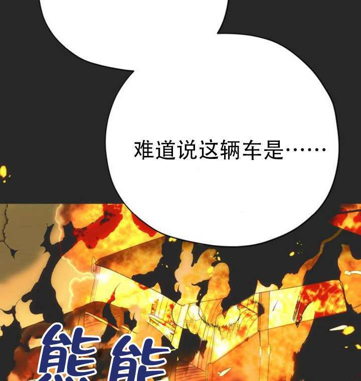 第42话 第132页