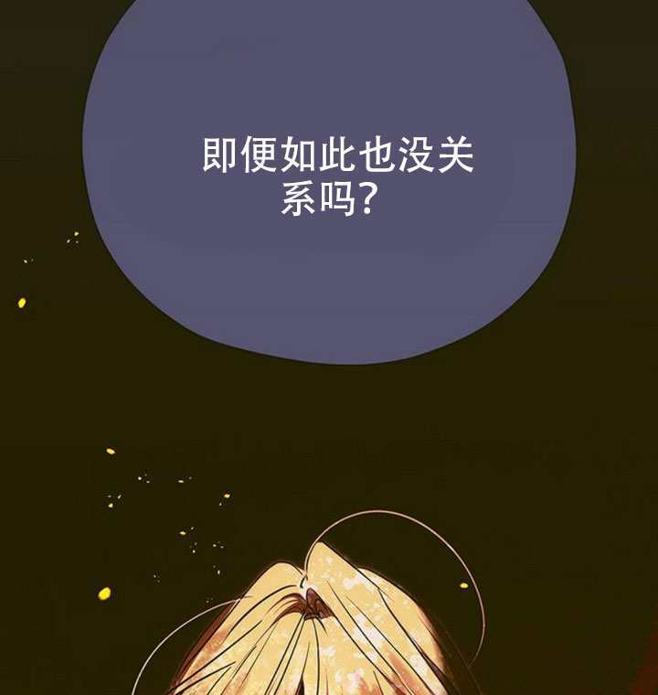 第42话 第141页