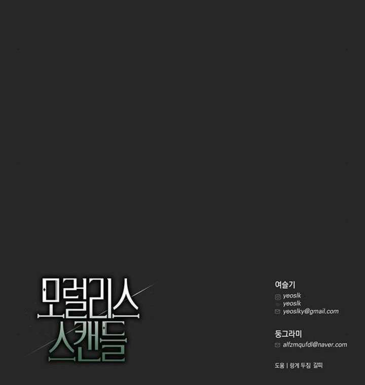 第42话 第145页
