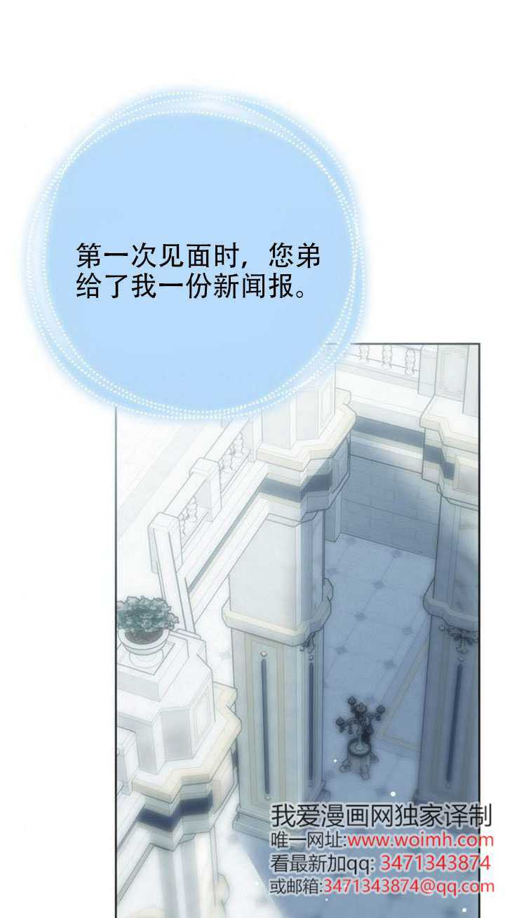 第41话 第3页