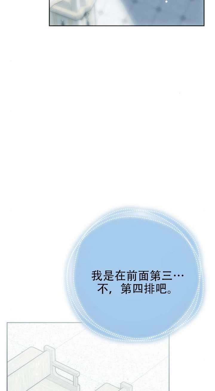 第41话 第4页