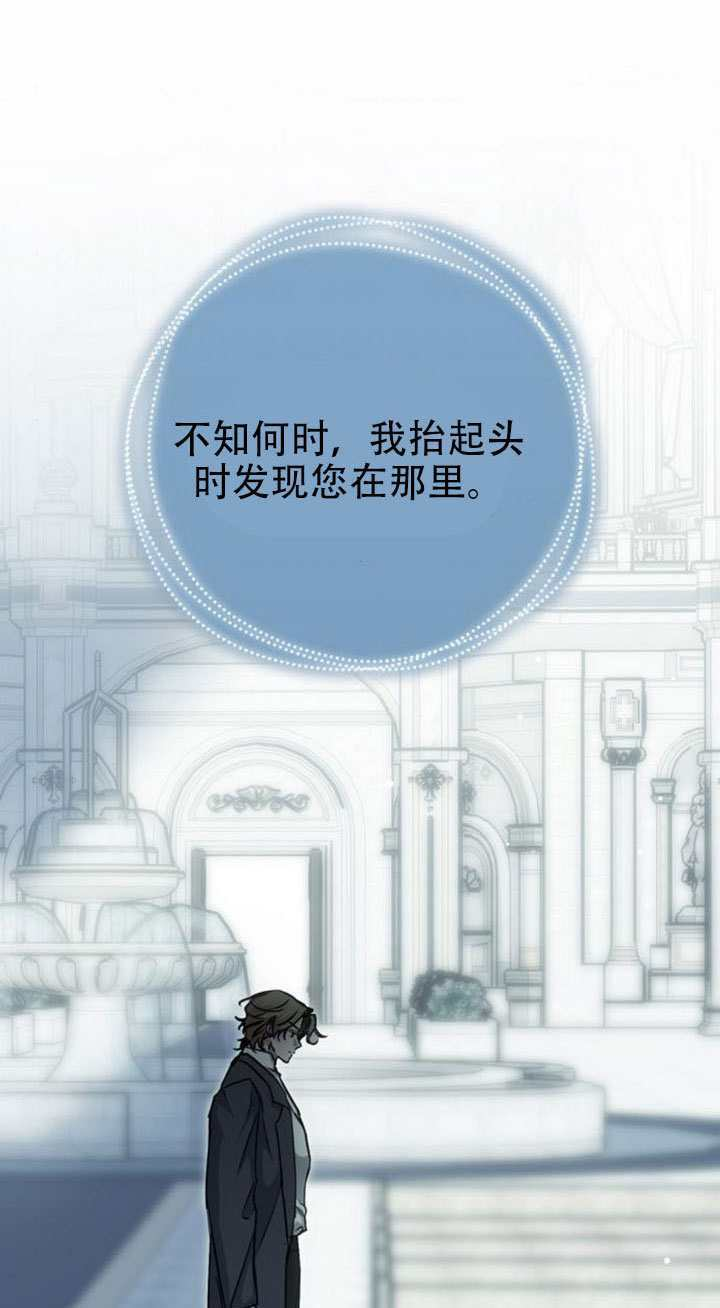 第41话 第6页