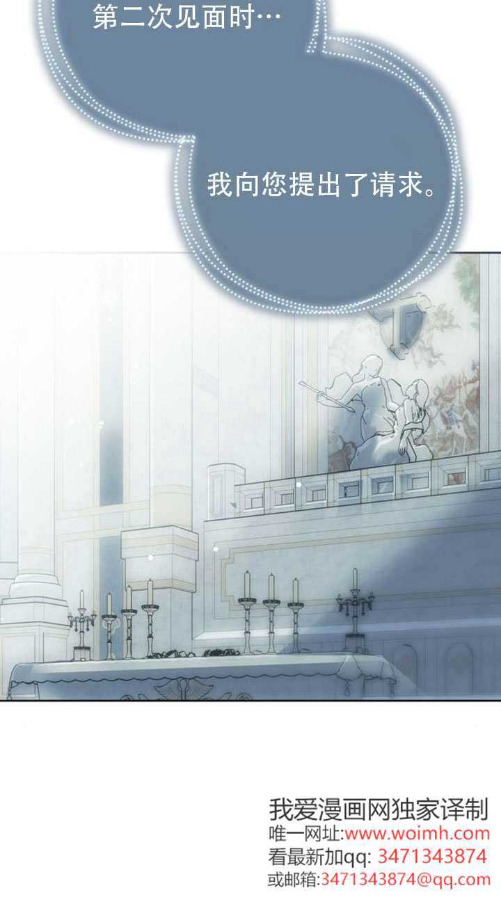 第41话 第8页