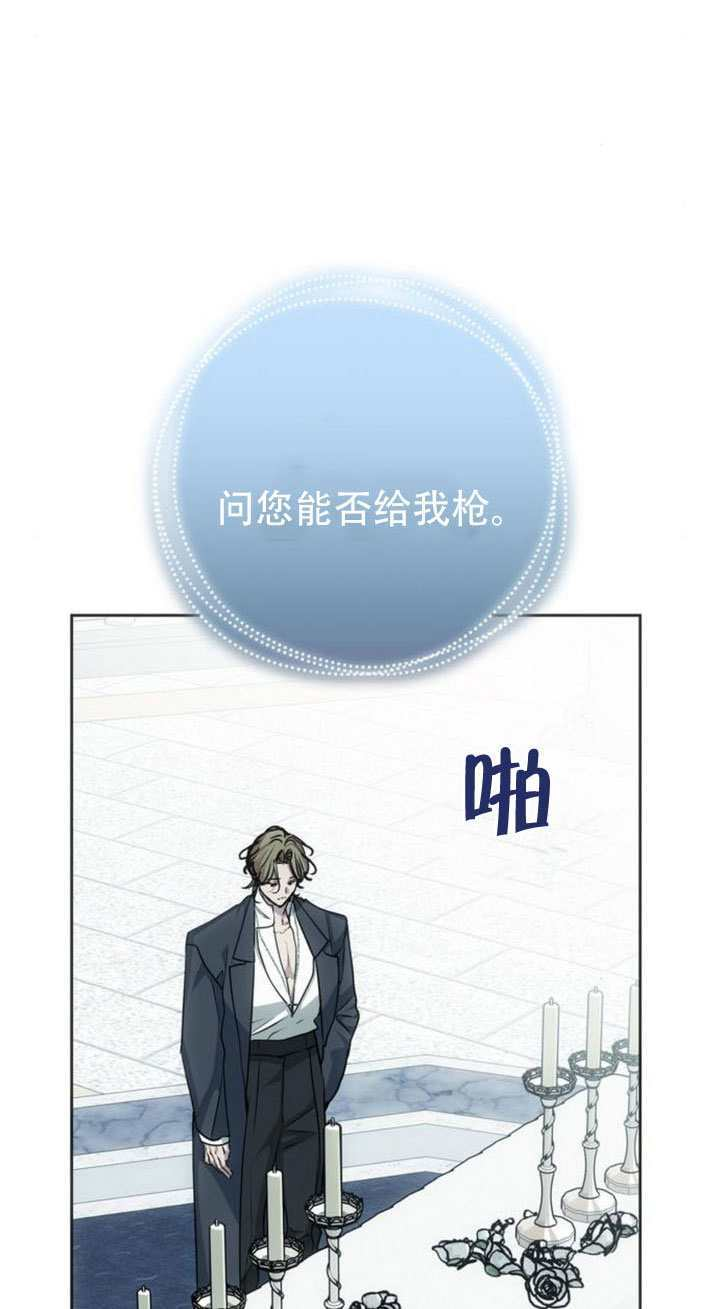 第41话 第9页