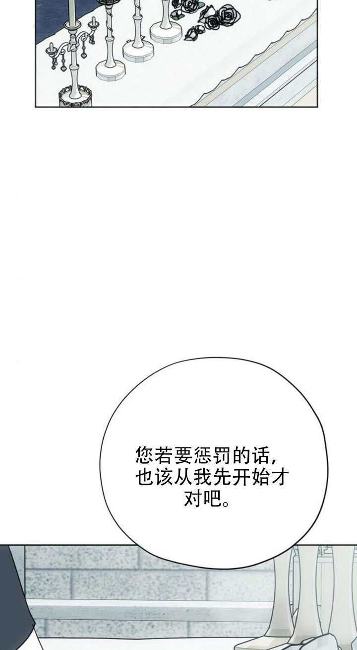 第41话 第10页