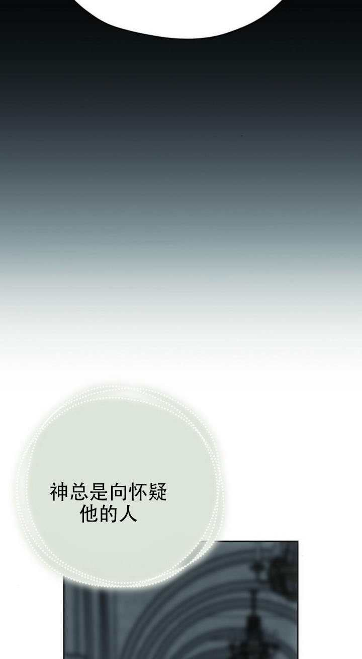 第41话 第14页