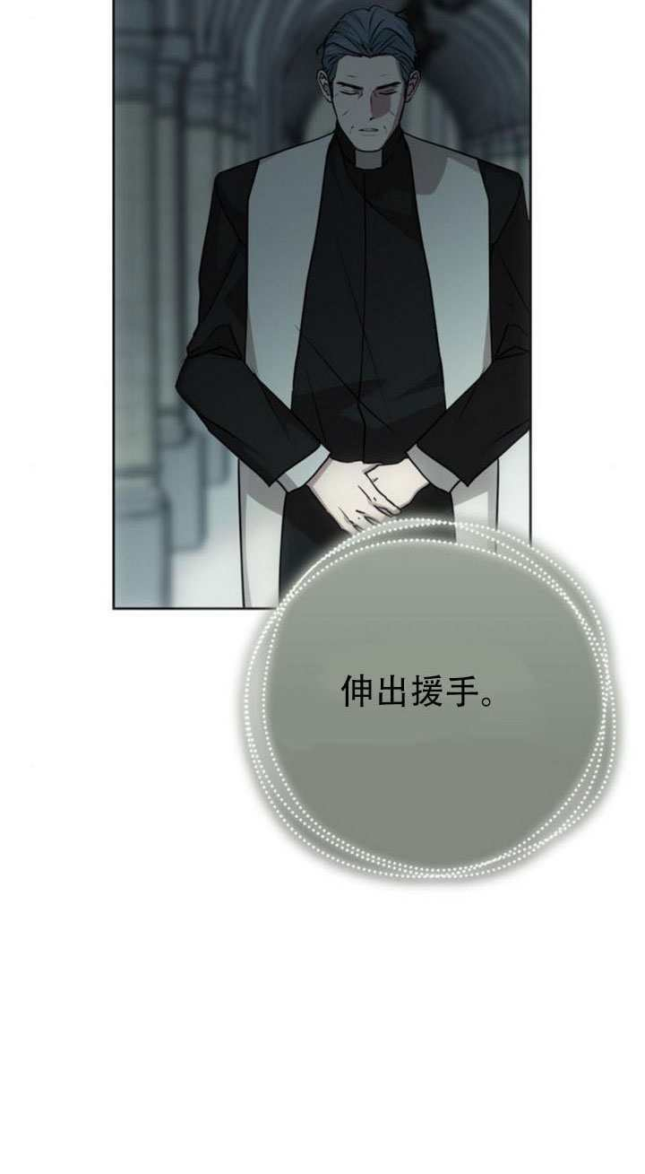 第41话 第15页