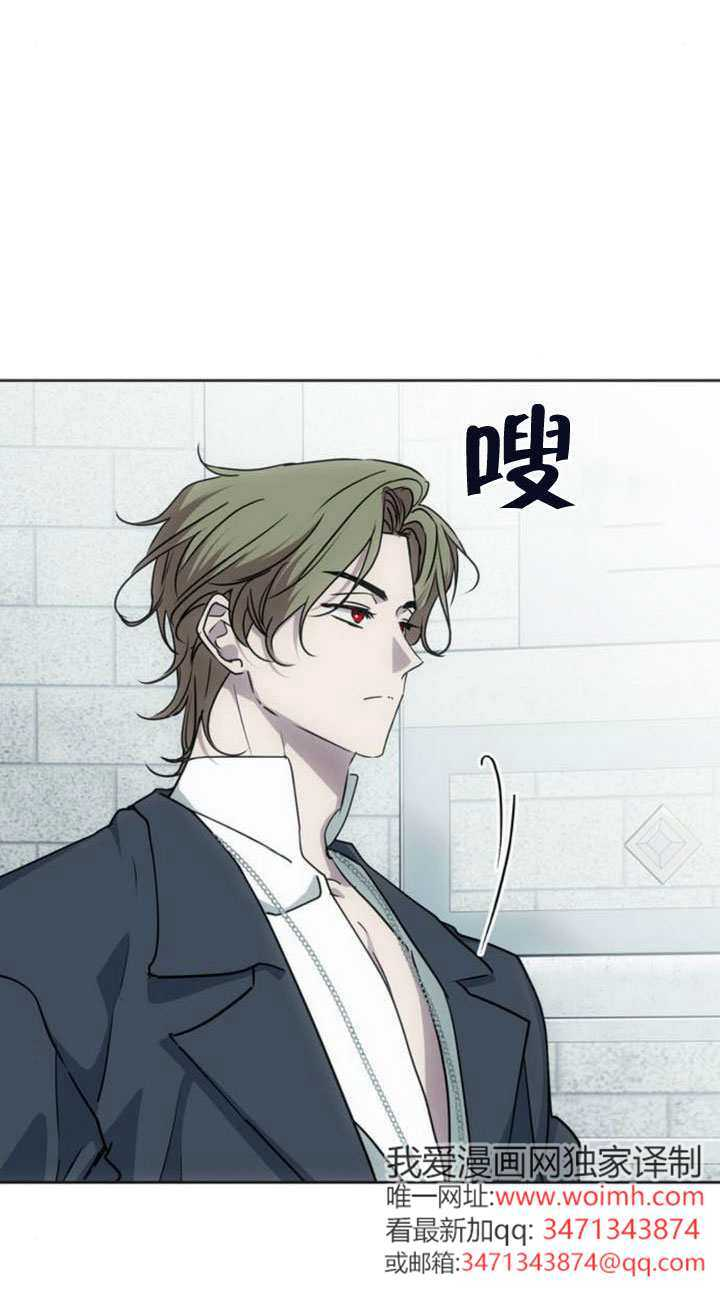 第41话 第16页