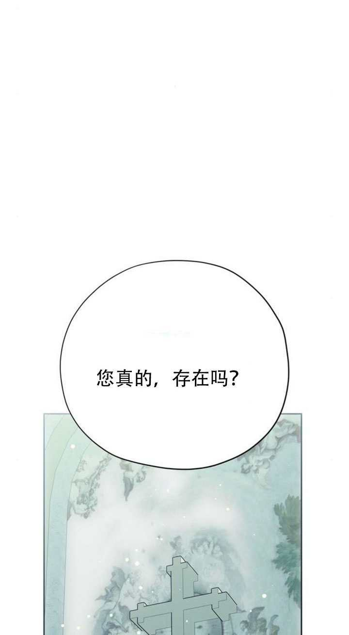 第41话 第17页