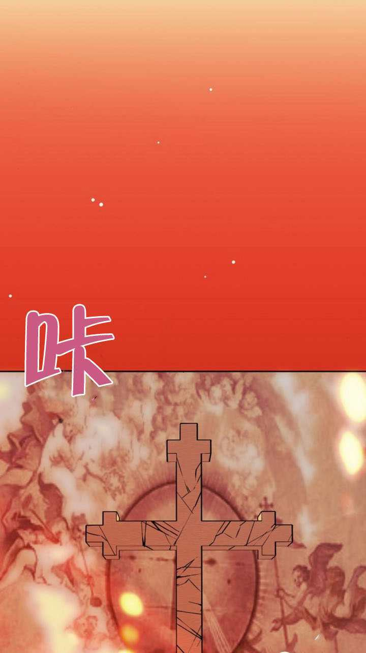 第41话 第21页
