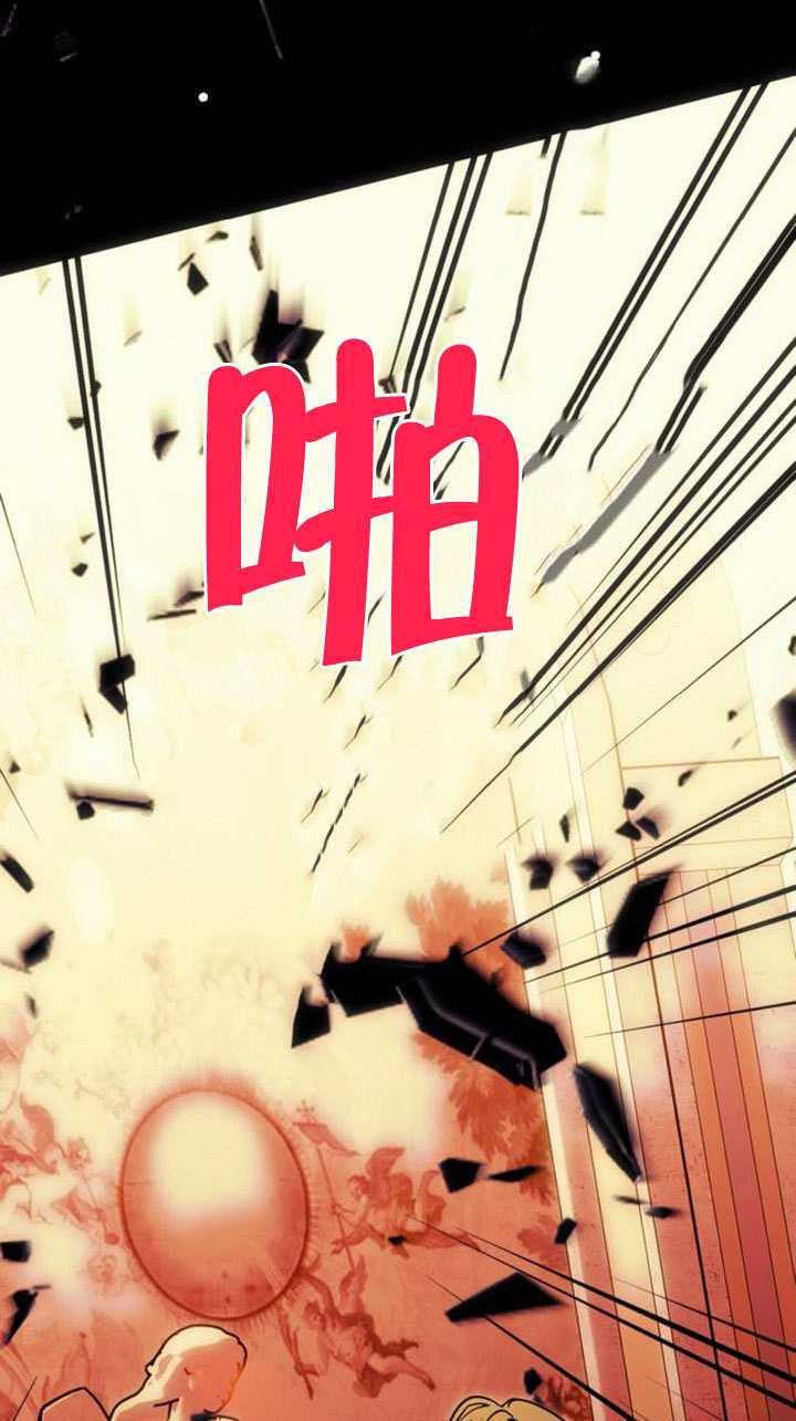 第41话 第24页