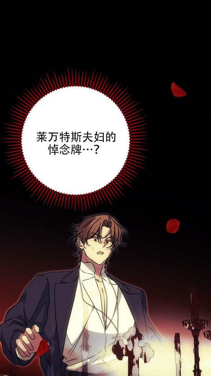 第41话 第31页
