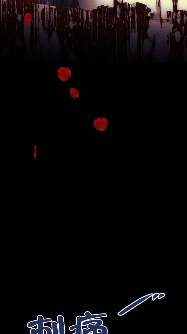 第41话 第32页