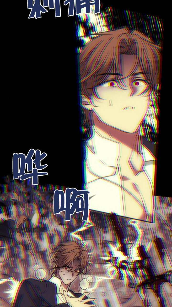 第41话 第33页