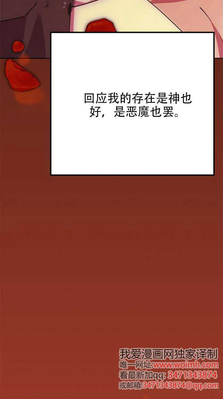 第41话 第40页