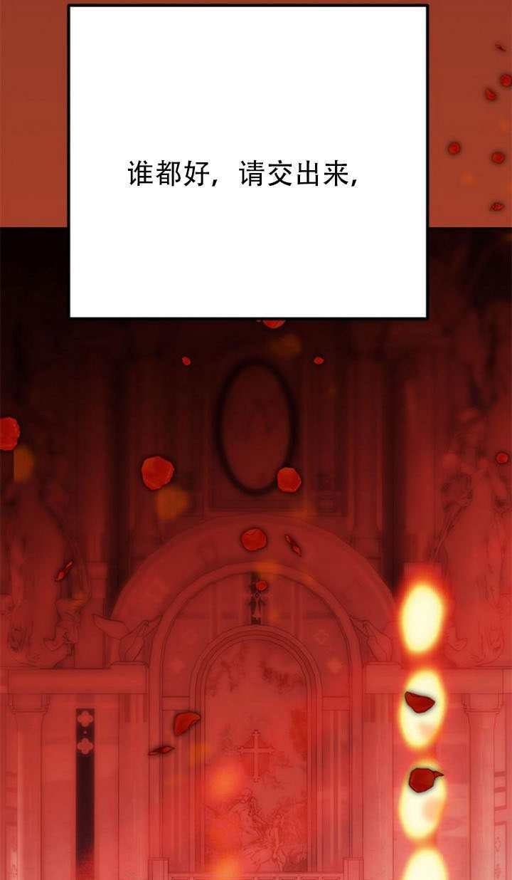第41话 第41页
