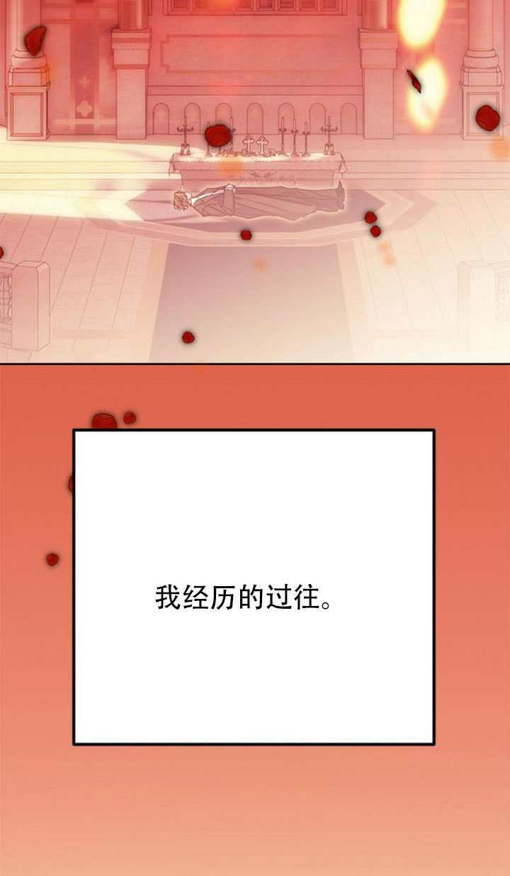 第41话 第42页